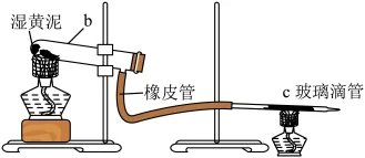 题目插图