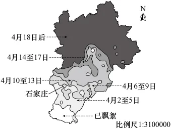 题目插图