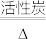 题目插图