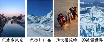 题目插图