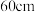 题目插图