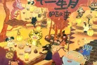 题目插图