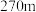 题目插图