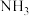 选项图