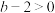 选项图