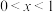 选项图