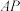 题目插图