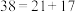 题目插图