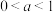 选项图