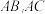 题目插图