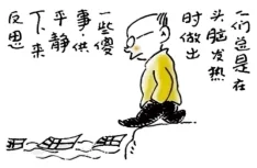 题目插图
