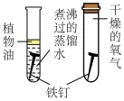 题目插图