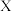 选项图