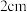 题目插图