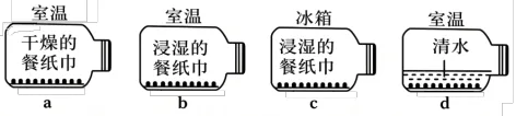 题目插图