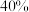 题目插图