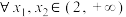 题目插图