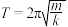 题目插图