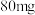 题目插图