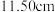题目插图