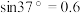 题目插图