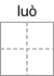 题目插图