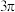 选项图