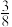 题目插图