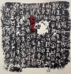 题目插图