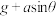 选项图