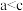 选项图