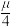 选项图