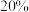 题目插图