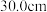 题目插图