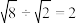 选项图