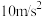 题目插图