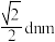 题目插图