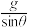 选项图