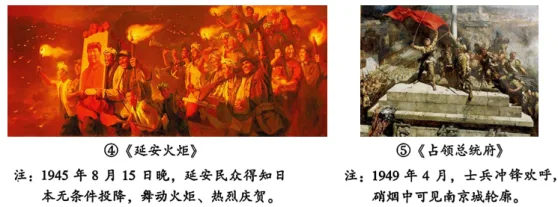 题目插图