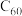 题目插图