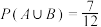选项图