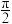 题目插图