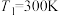 题目插图